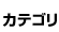 �J�e�S��
