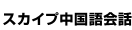�G�L�T�C�g �X�J�C�v�������b