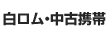����ࡦ��ŷ���