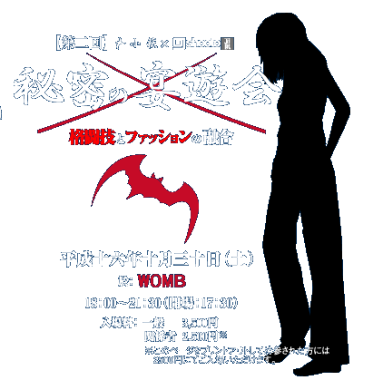 �閧�̉��V��
