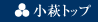 �����g�b�v