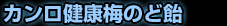 �J�������N�̂ǈ�