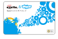 Skypeクレジットギフトカード