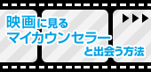 �f��Ɍ���}�C�J�E���Z���[�Əo����@