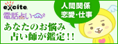 ���Ȃ��̂��Y�ݐ肢�t���Ӓ�I�I