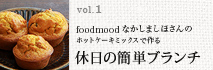 vol1