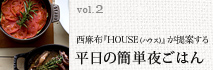 vol2