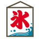 もけけぴろろ