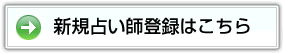 �V�K�肢�t�o�^