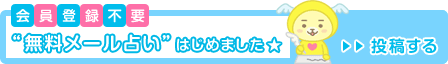 �������[���肢 ���e����