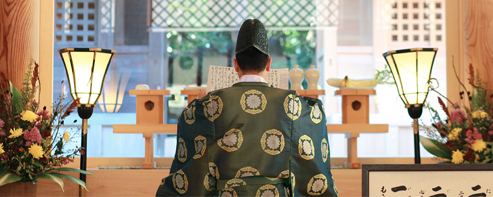 あなたの「想い」や「願い」をご祈祷いただきます。