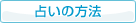 �肢�̕��@