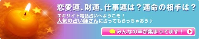 �G�L�T�C�g�d�b�肢�ւ悤�����I