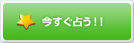 �������肤�I