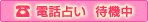 �d�b�Ő肢���� �����ɐ肢�ł��܂�