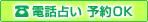 �d�b�肢�F�\��OK