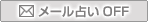���[���肢�F�\��OK