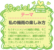 Special