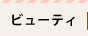 �r���[�e�B