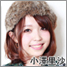 フェアリー : 小澤里沙オフィシャルブログ