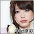 フェアリー : 宇治原彩オフィシャルブログ