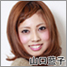 フェアリー : 山口藍子オフィシャルブログ