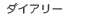 �C�x���g