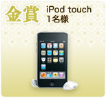 ���܁@iPod touch 1���l