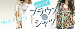 �g�����h�u�����h���V���c