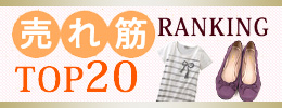 �����TOP20