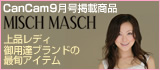 CanCamモデル
