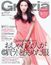 Grazia最新号