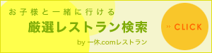 一休