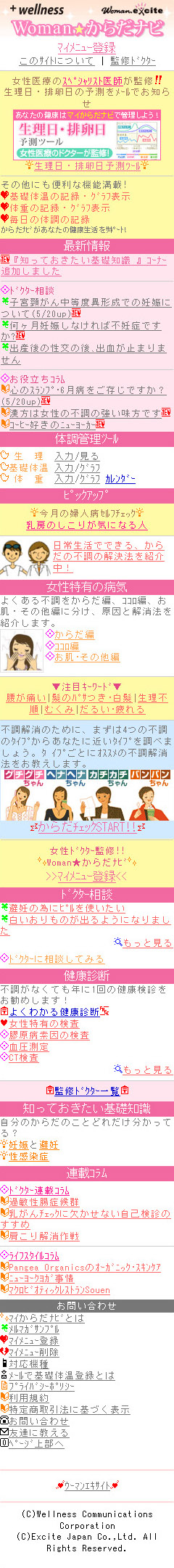 ���炾�i�r