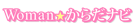 ���炾�i�r