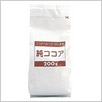 カカオ豆100%純ココア