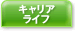 �L�����A�@���C�t
