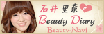 �r���[�e�B : �Έ䗢�ނ̃L���C��Diary