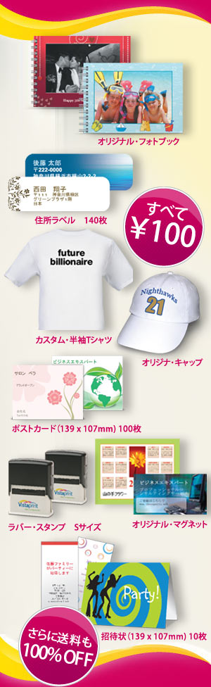 ここをクリック