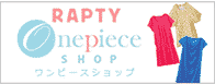 ワンピースショップ