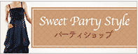 パーティーショップ