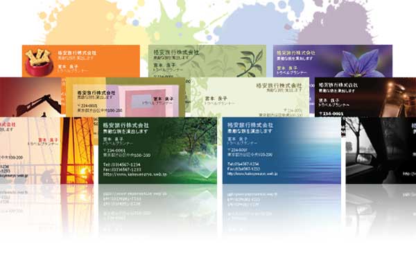 カラー名刺がお試し無料
