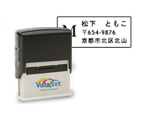 ラバー・スタンプ