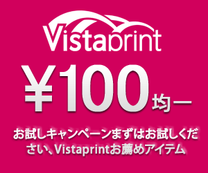 今月のおすすめ