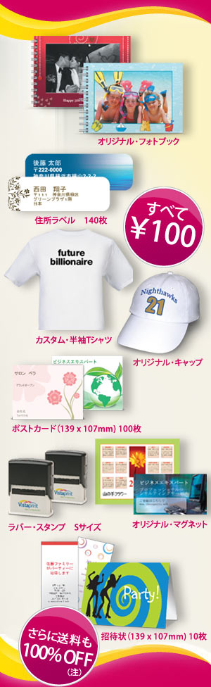 ここをクリック