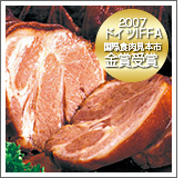 たかさごのやき豚