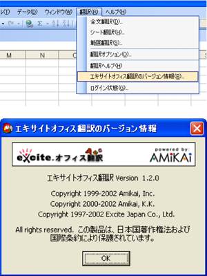 画面イメージ