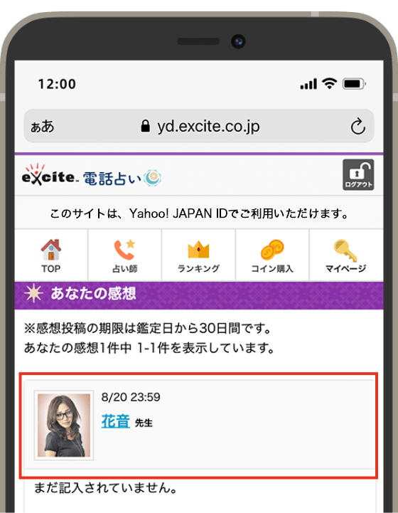 STEP7キャプチャー