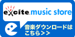Excite Music Store