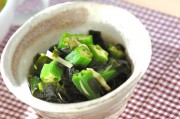 ワカメの酢の物